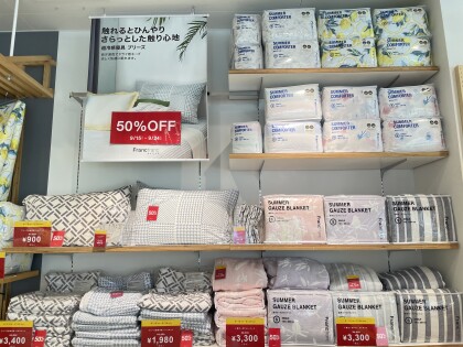 残暑SALE残り3日🍉☀️マッサージ類が期間限定価格❣️季節のアイテムは50%OFF🎐