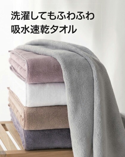🌸期間限定🌸SPRING SALE🌸人気のクイックドライタオルにNEWカラーが仲間入り🧺🫧💜
