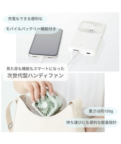 【2026年モデル】フレ スマートハンディファン💛🧡💚入荷しました🚩