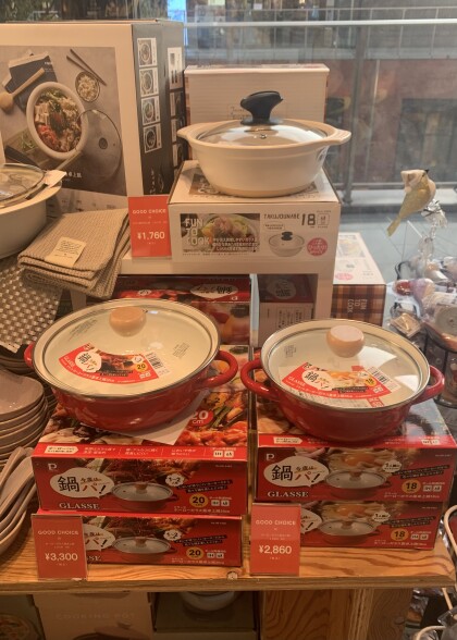 温かいお鍋が合う季節です🍲🤤