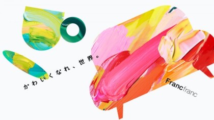 「かわいくなれ、世界。」by　Francfranc