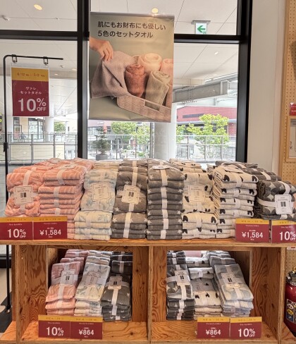 期間限定☀️EARLY SUMMER SALE⛱️ヴァレセットタオルが10%OFF🧺🫧