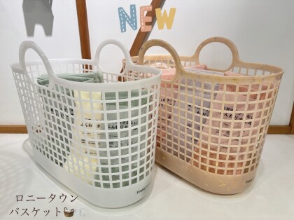 ロニーバスケットにNEWクリアカラー登場🧺🤍