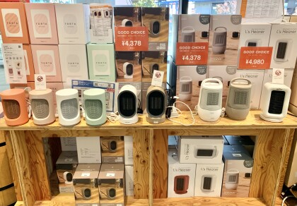 ポカポカ暖かアイテム入荷しております☺️🧡