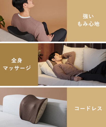 敬老の日に向けてマッサージクッション期間限定セール💝👵🏻👴🏻