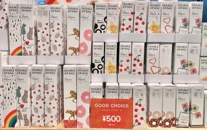 🍩人気のダブルジップバッグから新サイズが入荷しました🍩