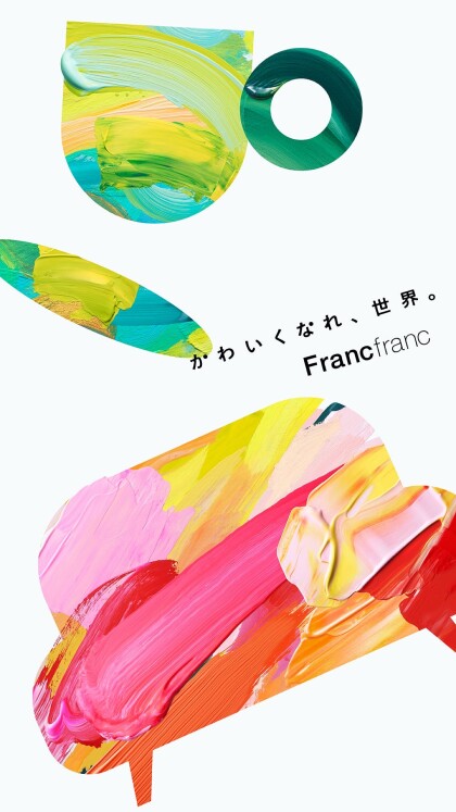 「かわいくなれ、世界。」by　Francfranc