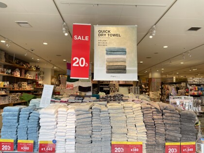 ❤️SALE第二弾❤️吸水性、速乾性抜群のクイックドライタオルが20%OFF🌈