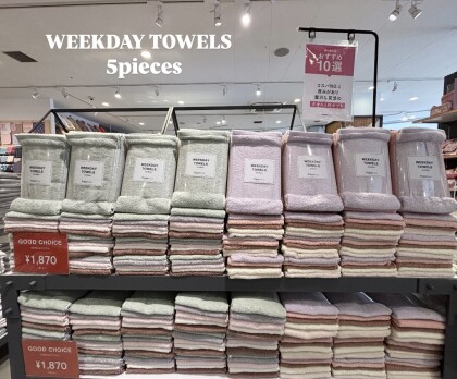 🌸春の新生活おすすめ🌸コスパNO1✨WEEKDAYタオル🧺🫧