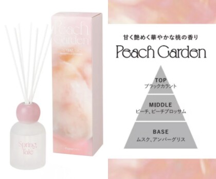 💐華やかで可愛らしいディフューザーをご紹介します✨️