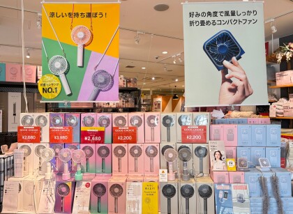 夏の定番☀️ハンディファン🌬️プロパーモデルのオーロラパープル数量限定販売💜