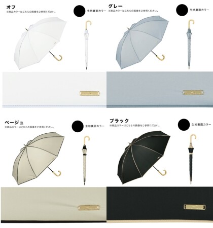 ✨今の季節から使える晴雨兼用の傘が入荷しました⛱️