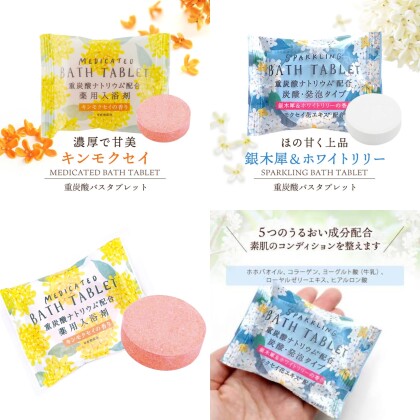 秋の訪れを感じさせる金木犀銀木犀ボディケア🧡