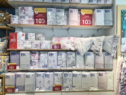 🚩2BUY10%OFFと更にお得❣️🚩Francfrancの優しくひんやり接触冷感寝具🛌🎐