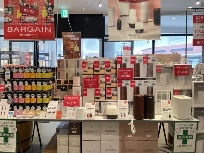 半期に一度の BAZAR BAZAR BARGAIN 残り３日🛍️