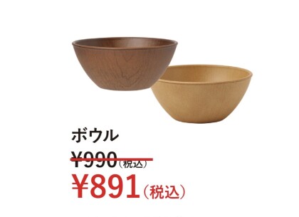 🖤BLACK FRIDAY SALE最終日🖤 ロフティシリーズは全品10%OFF🪵