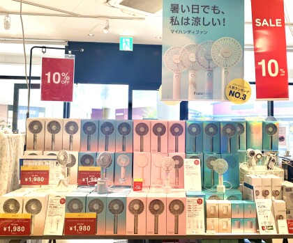 シーズンアイテム今がお買い得です❗️❗️