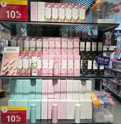 使い勝手の良い便利なタテヨコピッチャーは10%OFF‼️ステンレスボトル、タンブラー2BUYは10%OFF‼️