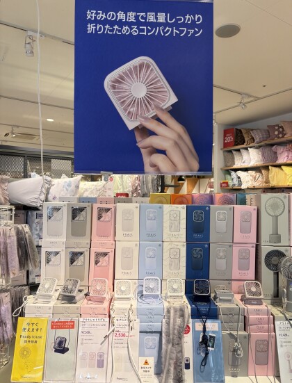 ハンディファン買い替えキャンペーン🚩充電式ハンディファンお引き取りで対象のハンディファンが20%OFF❣️