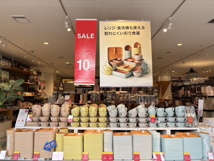 本日から期間限定SALEを開催しております🚩✨最大50%OFF‼️