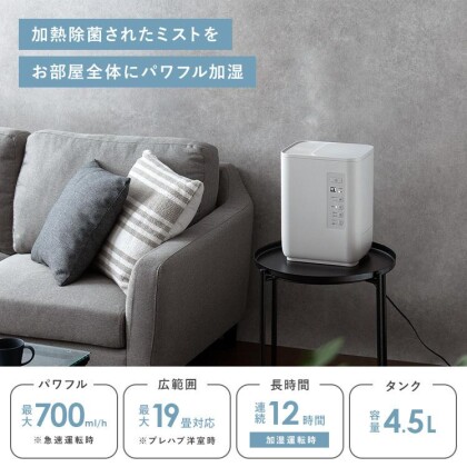 パワフルなスチーム式加湿器が20%OFF❣️大変お買い得です⭐️
