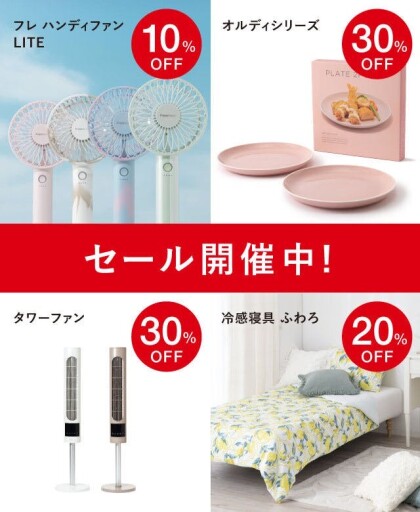 テーブル&キッチンアイテム新商品入荷しました！⭐️