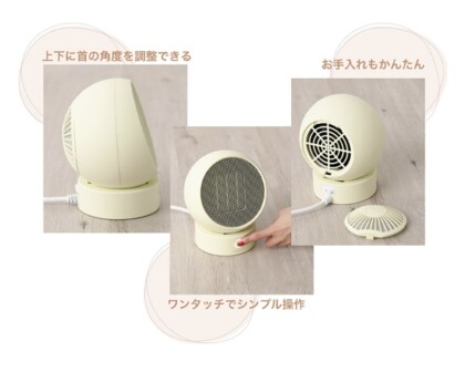 足元からしっかりと暖めてくれるヒーターは30%OFF🔥