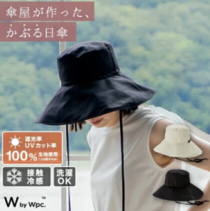 日焼け対策アイテムスタッフおすすめランキング🏆✨顔、首、手の紫外線対策に🧴☀️