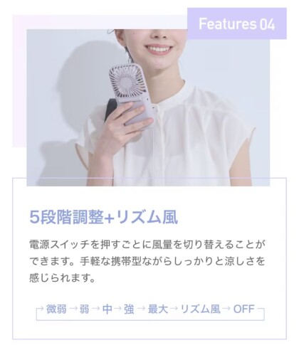 大人気❣️見た目も機能もさらにスマートに🤍ミニマルなデザインが魅力の次世代型ハンディファンが入荷いたしました💁🏼‍♀️✨