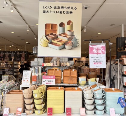 🌸春の新生活おすすめ🌸軽くて割れにくい‼️山中塗くすみシリーズ🥣
