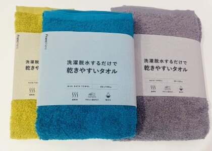 CLEARANCE SALE開催中💖使いやすい2枚セットタオルが20%OFF✨☀️