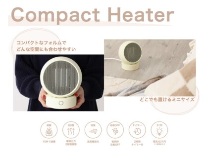 足元からしっかりと暖めてくれるヒーターは30%OFF🔥