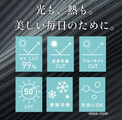 日差しを忘れるUVケア😎☀︎アームカバー入荷しました☀️