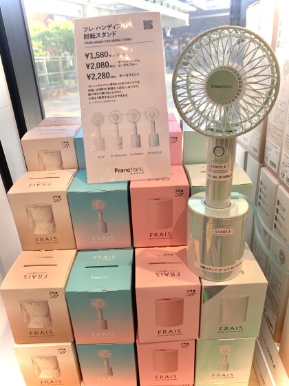 大人気 大人気💖フレ ハンディファン｜Francfranc BAZAR｜ショップ シーツ・カバー