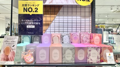 暖かな大人気シーズンアイテムが入荷しました❤️‍🔥