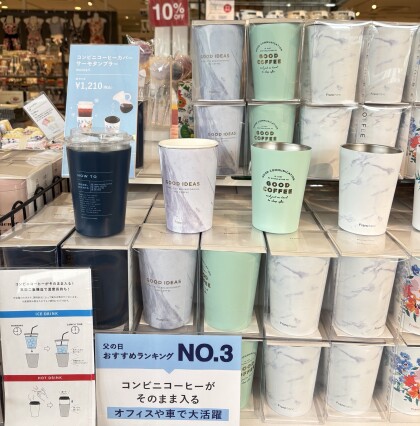 Francfranc🎁父の日におすすめなプレゼント👨🏻👔✨