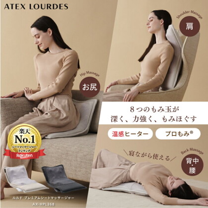 父の日のギフトに👔‼️プレミアムなシートマッサージャーはいかがでしょうか💝✨