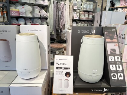 パワフル噴射加湿器🌬️保湿力抜群‼️エルズ加湿器ジェット