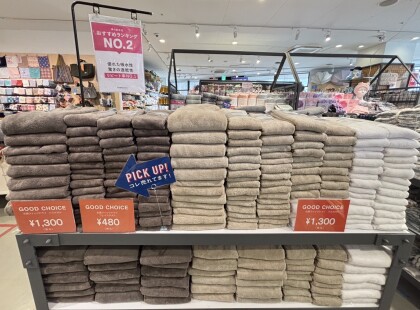 ✨🌈GOLDEN WEEK SALE開催🌈✨抗菌クイックドライタオル10%OFF🧺🫧