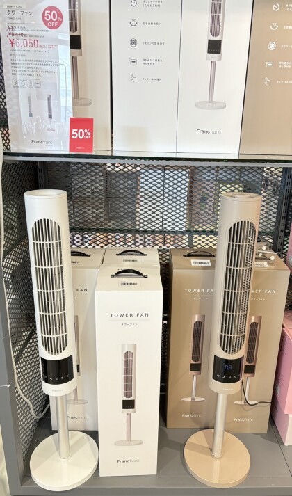 残暑SALE開催中‼️タワーファン50%OFF‼️サーキュレーター40%OFFと大変お買い得です🌬️💕