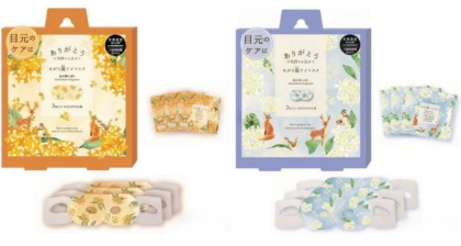 ✨️ちょっとした贈りものにオススメのほっとアイマスクをご紹介🎁