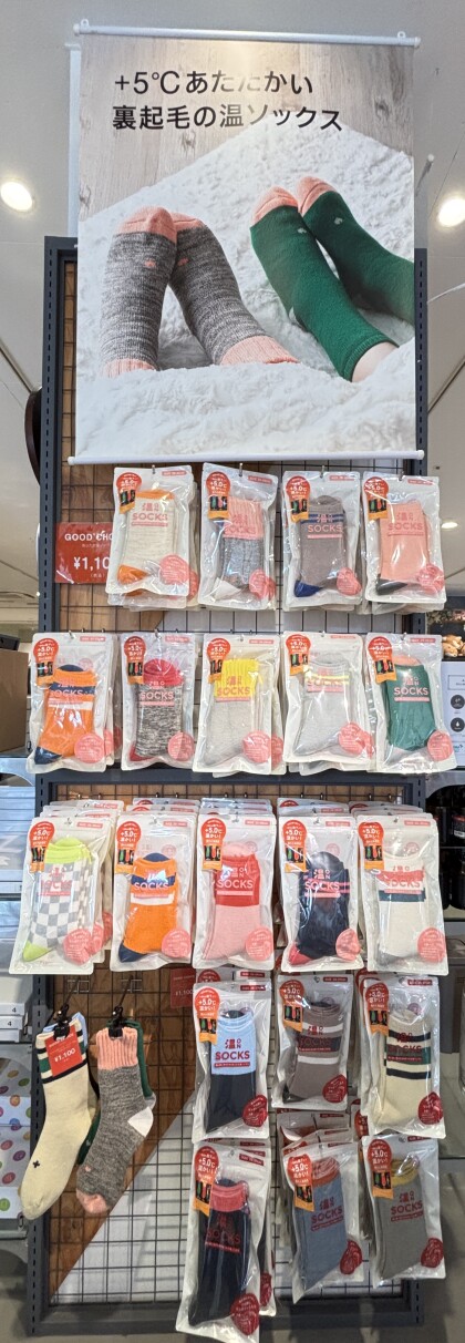 🎃AUTUMN SALE開催中🎃あったか温ソックスにNEWカラーが登場しました🧦❤️‍🔥