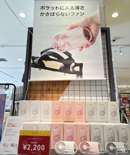 🌻SALE開催中🌻おでかけ以外でも色々なシーンで使えるハンディファン🎐🤍