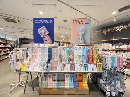 ハンディファン買い替えキャンペーン🚩充電式ハンディファンお引き取りで対象のハンディファンが20%OFF❣️