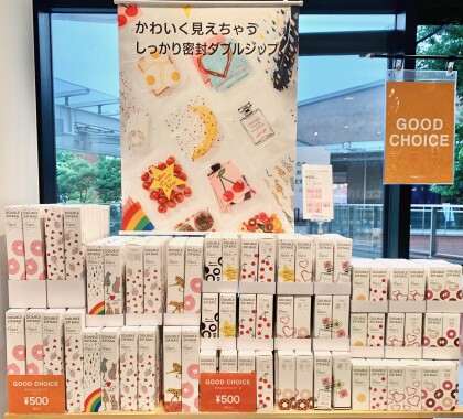 🍩人気のダブルジップバッグから新サイズが入荷しました🍩