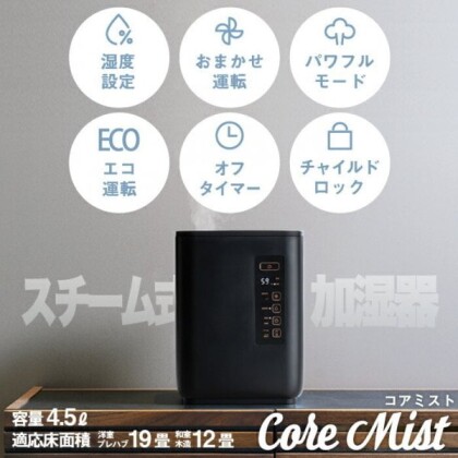 パワフルなスチーム式加湿器が20%OFF❣️大変お買い得です⭐️