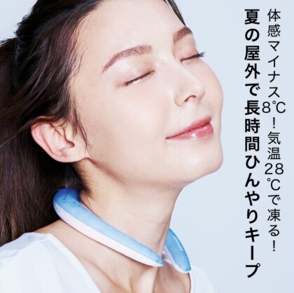 今夏イチ押しクールアイテム🧊⛱️☀️ 暑さ対策を始めませんか❔