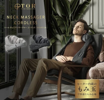 期間限定SALE‼️マッサージクッションが大変お買い得💆🏼‍♂️✨🚩