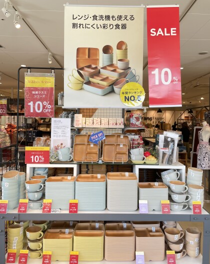 只今SALE開催中‼️人気の抗菌山中塗クスミシリーズ10%OFF💛🧡🤎