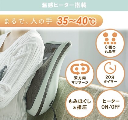 Toffyマッサージクッション💆🏼♀️✨特別価格‼️50%OFF🚩